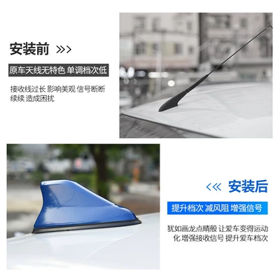 vehicle antenna – without punching