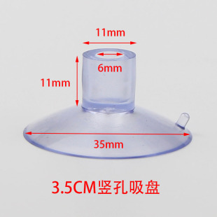3.5cm͸�������Qֱ�����P 35mm��P���� �������Ʒ���Դ�^�S��