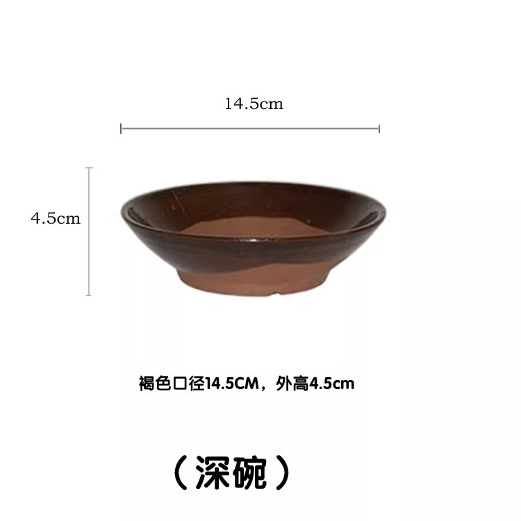 갈색 2호 그릇(지름 14.5cm, 높이 4.5cm) 돼지고기찜 8~10조각
