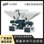 混合比例工业计量色母机