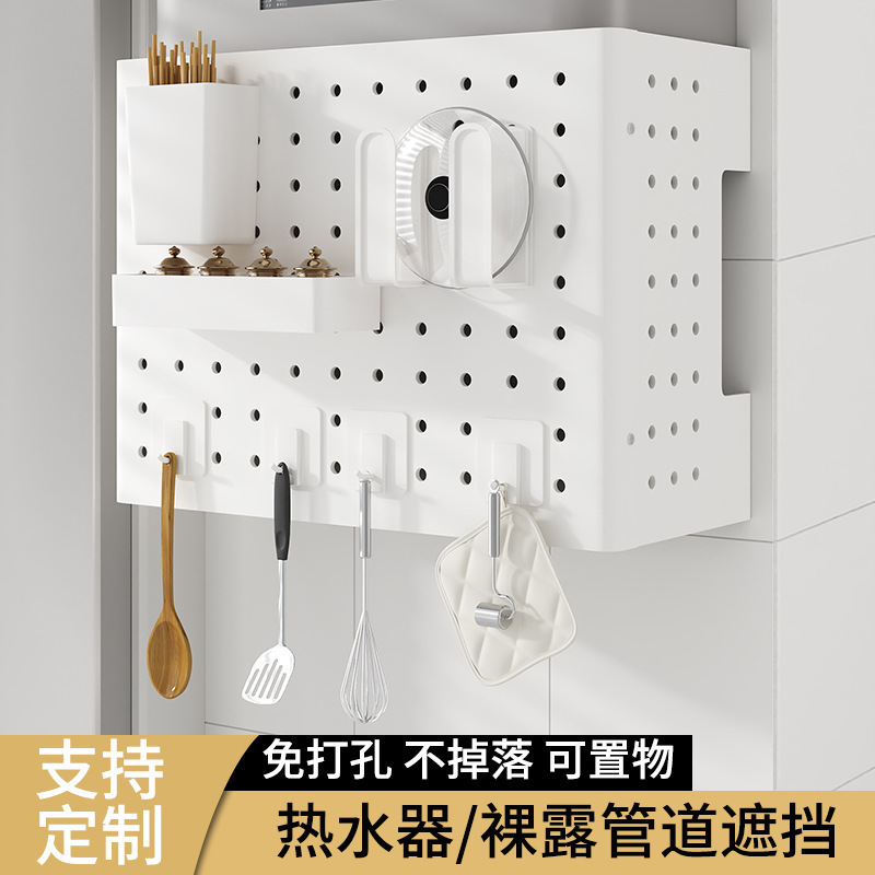 パンチフリーボード壁掛け収納ラック給湯器穴ボードガスパイプブロックカバーキッチン収納ラック承認可能|undefined
