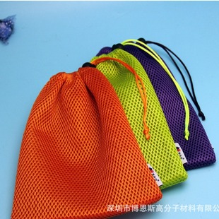 Thick Sandwich Mesh Bag with Drawstring, Production Can Be Made According to Drawings and Samples, Free Sample Production, Large Quantity Discount