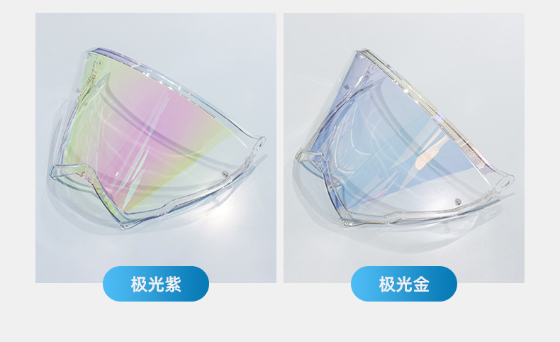 Suitable for AX9 helmet lens goggles motorcycle off-road pull full helmet accessories HD mask windshield
