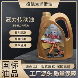 汽油机机油;柴油机机油;气动黄油枪