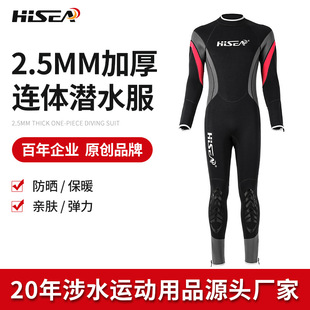 Wholesale 2.5mm diving suit men's one-body outdoor sunscreen winter cold-proof warm anti-zipper jellyfish suit surfing suit