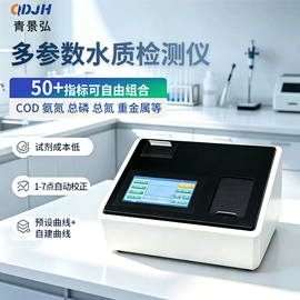 水质分析仪;粉尘采样仪;采样器