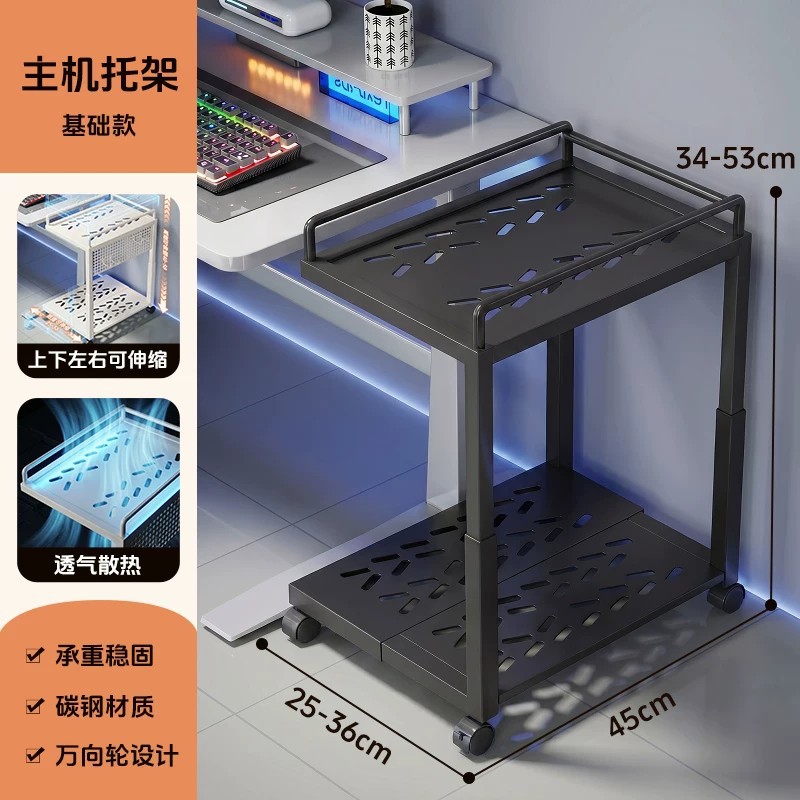 Soporte para CPU de Computadora Ajustable y Retráctil para Oficina y Hogar