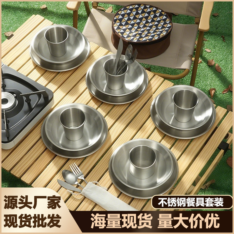 Food-Grade Stainless Steel Camping Tableware Set, Portable Camping Dinner Plates, Bowls, Knives, Forks, and Spoons Wholesale