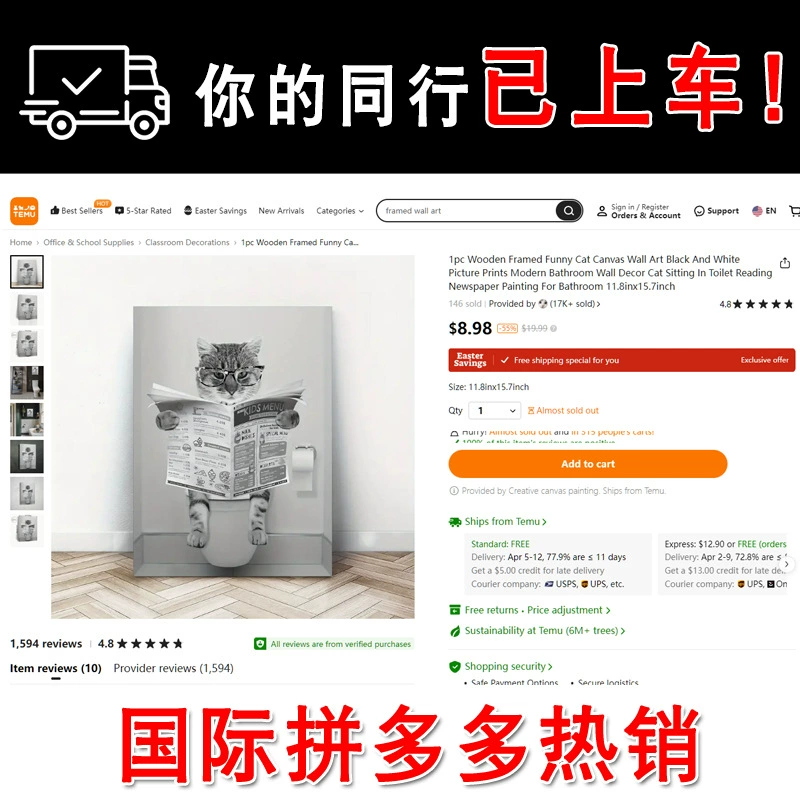 Границально-горячая продаваемая котенка комната висит картина ванная рамка без рамки развлекательная кошка чернил струйный принт гостиная декоративная живопись
