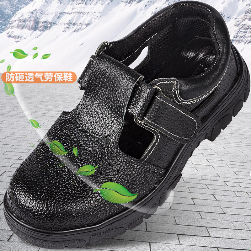 厂家批发新款夏季透气劳保鞋 防砸防刺穿凉鞋耐磨钢包头工作鞋