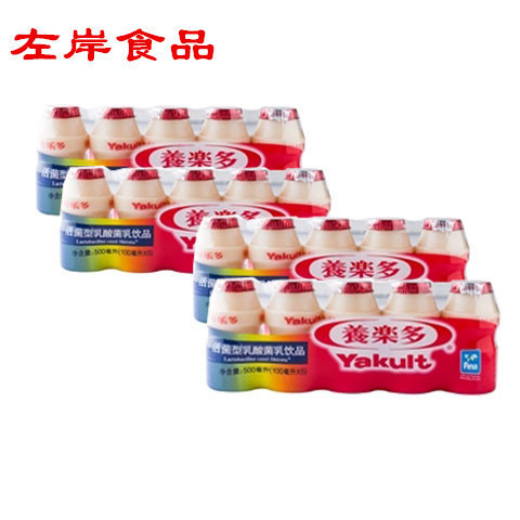 养乐多活性乳酸菌酸奶饮品100*50瓶装新日期|undefined