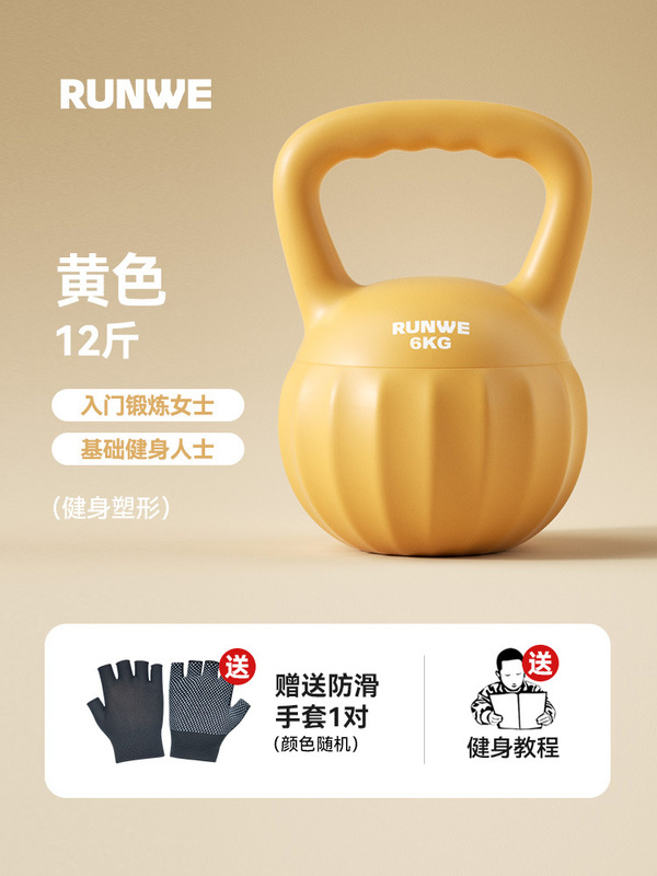 Langwei パンプキンケトルベル女性フィットネスホームメンズダンベルトレーニングヒップとバットプロフェッショナルケトルベルダンベル機器|undefined