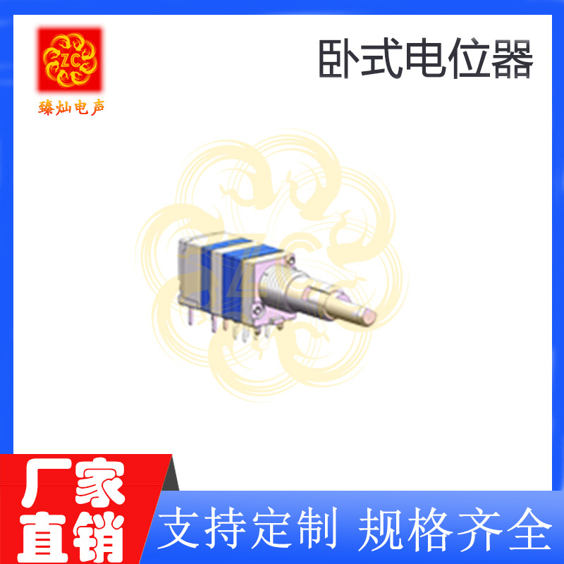 인기 판매 모델*ZREP08131XX-VZ