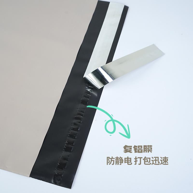 定 制快遞袋子打包袋新料加厚快遞發貨袋杏色防水袋包裝袋大批量