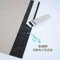 定 制快遞袋子打包袋新料加厚快遞發貨袋杏色防水袋包裝袋大批量