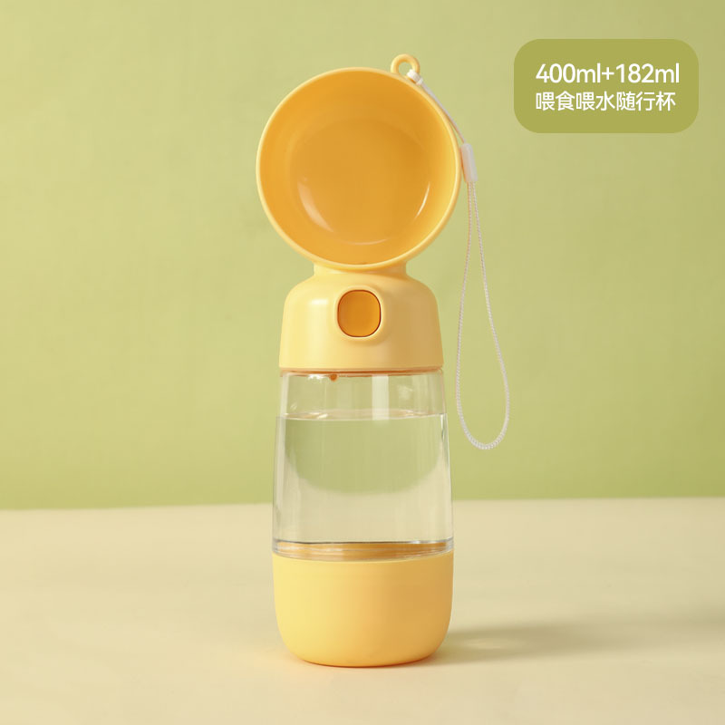 노랑 (물컵 + 곡물 보관)
