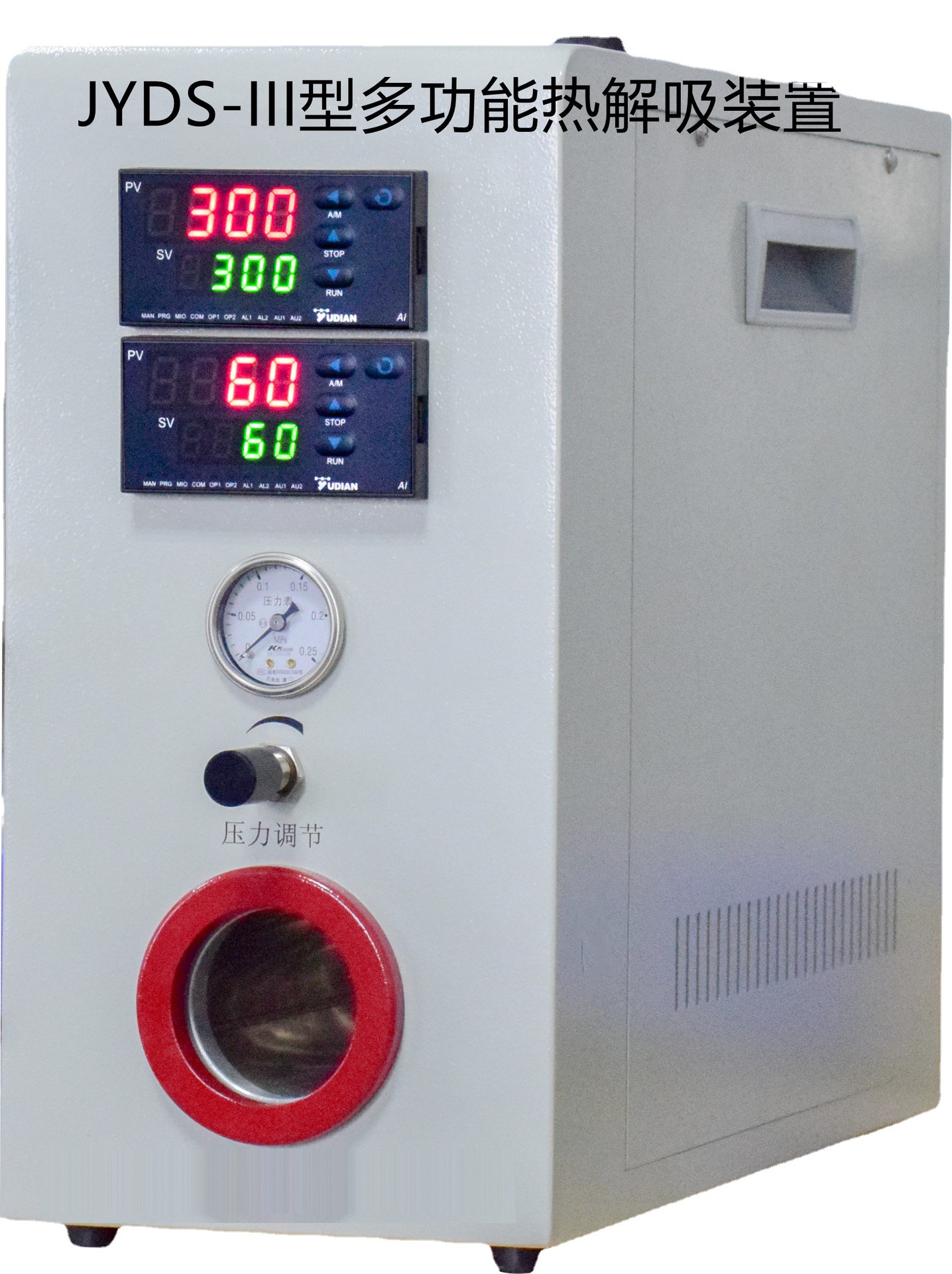 JYDS-III多功能热解吸装置/热脱附进样器、热解析仪