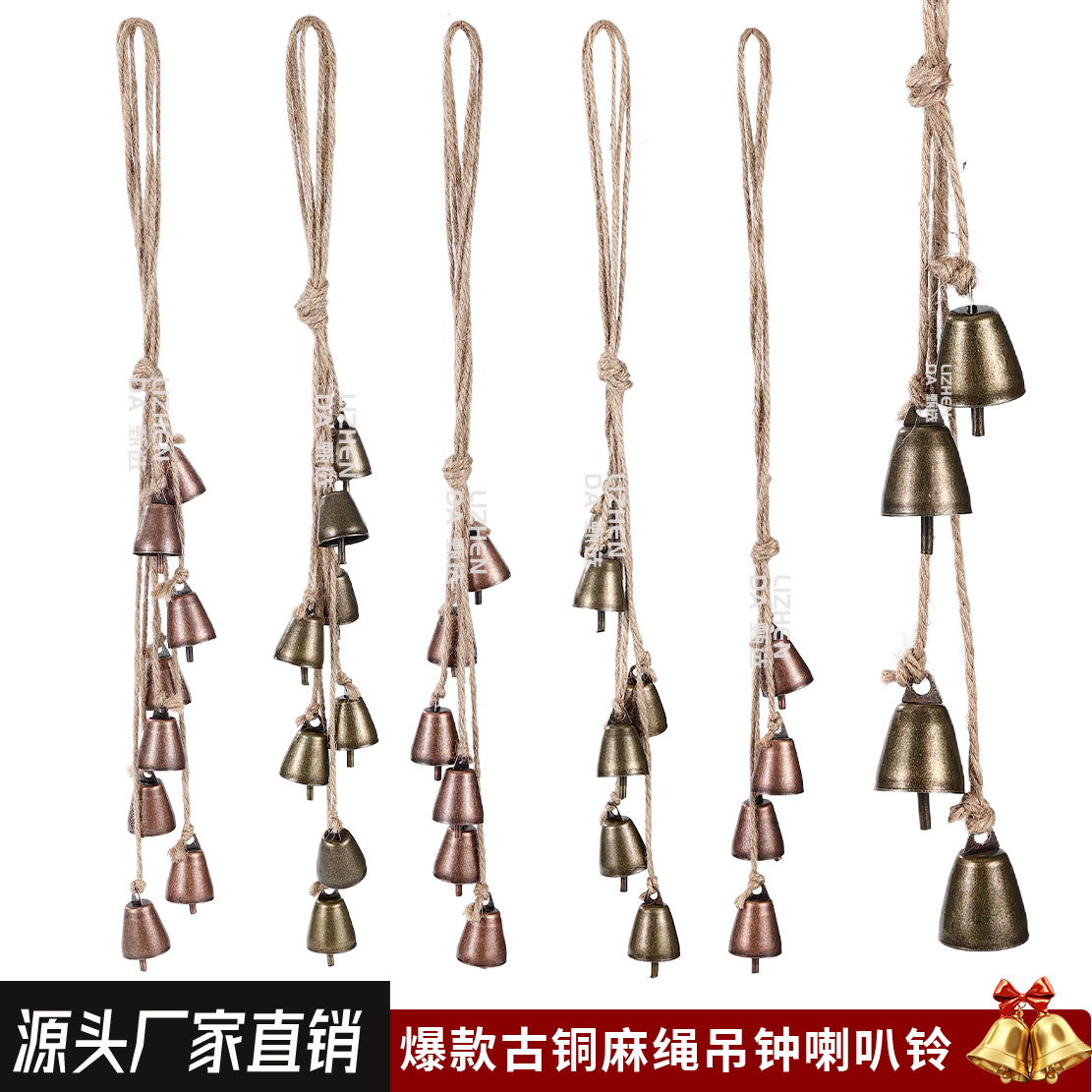 Cross-Border Hot-Selling Hemp Rope Retro Christmas Bell String Wind Chime Door Handle Wall Hanging Commemorative Wind Blessing Bell Door Amulet