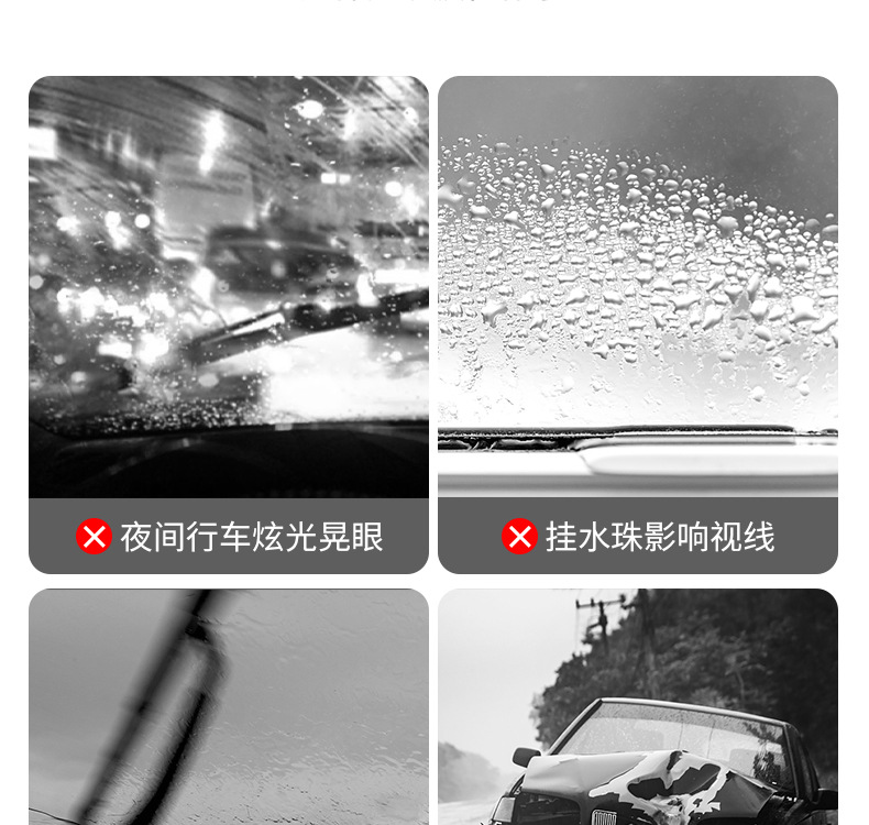 Car Glass Rainproof Spray Rearview Mirror Rainproof Film Artifact Front Windshield Reversing Mirror Reflector Water Repellent