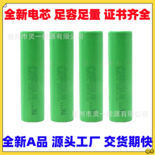 ����sonyVTC5A D 6A 7 �߱��ʟo��·�������m늳�18650�늳�