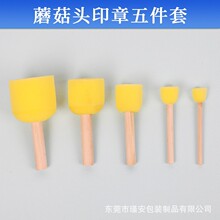 ��ͯdiy�L�����dӡ��ˢ ľ���A��Ģ���^���d��ˢ���g�T�f�L������