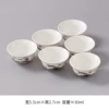 Snowy 6 cups