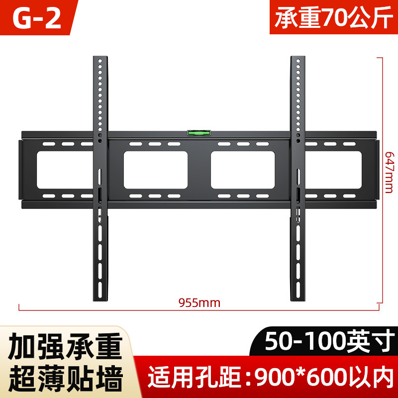 TV ブラケット ウォール マウントは、Xiaomi TCL Hisense Skyworth Thunderbird 32/65/75/ 100inch 棚に適しています。|undefined