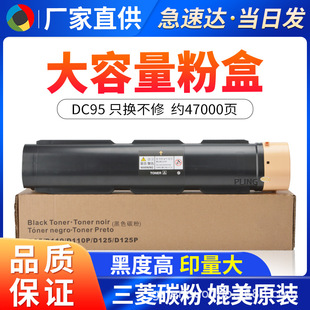 �m��ʩ��D95�ۺ� Xerox 110 125 ��Ͳ ī�� 136 ̼�ۺ� �ۂ} ī��