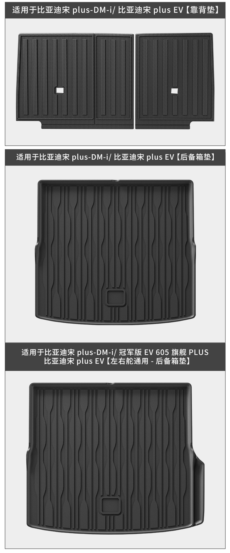 Car Floor Mats TPE for 21 BYD Song PLUS DMI/23 Song plus EV