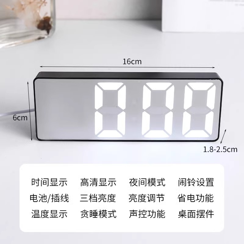 夜光镜面时钟led数字显示器桌面钟表时间表摆台式ins摆件电子闹钟|undefined
