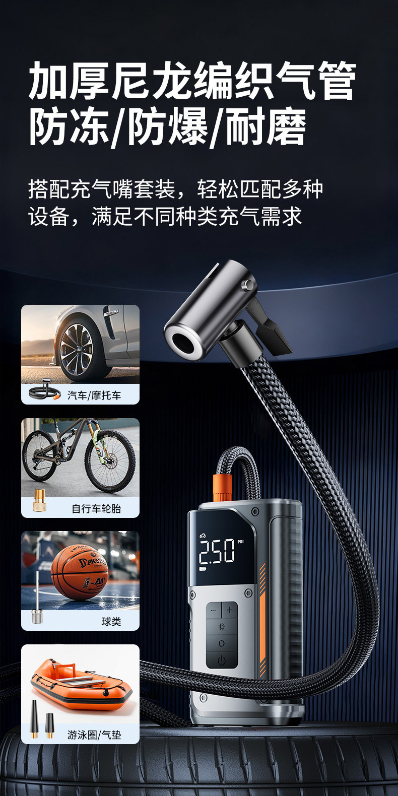 Car-Mounted Air Pump All-In-One Device 12V Intelligent Air Inflator with Electric Start Multifunctional Portable Tire Inflator