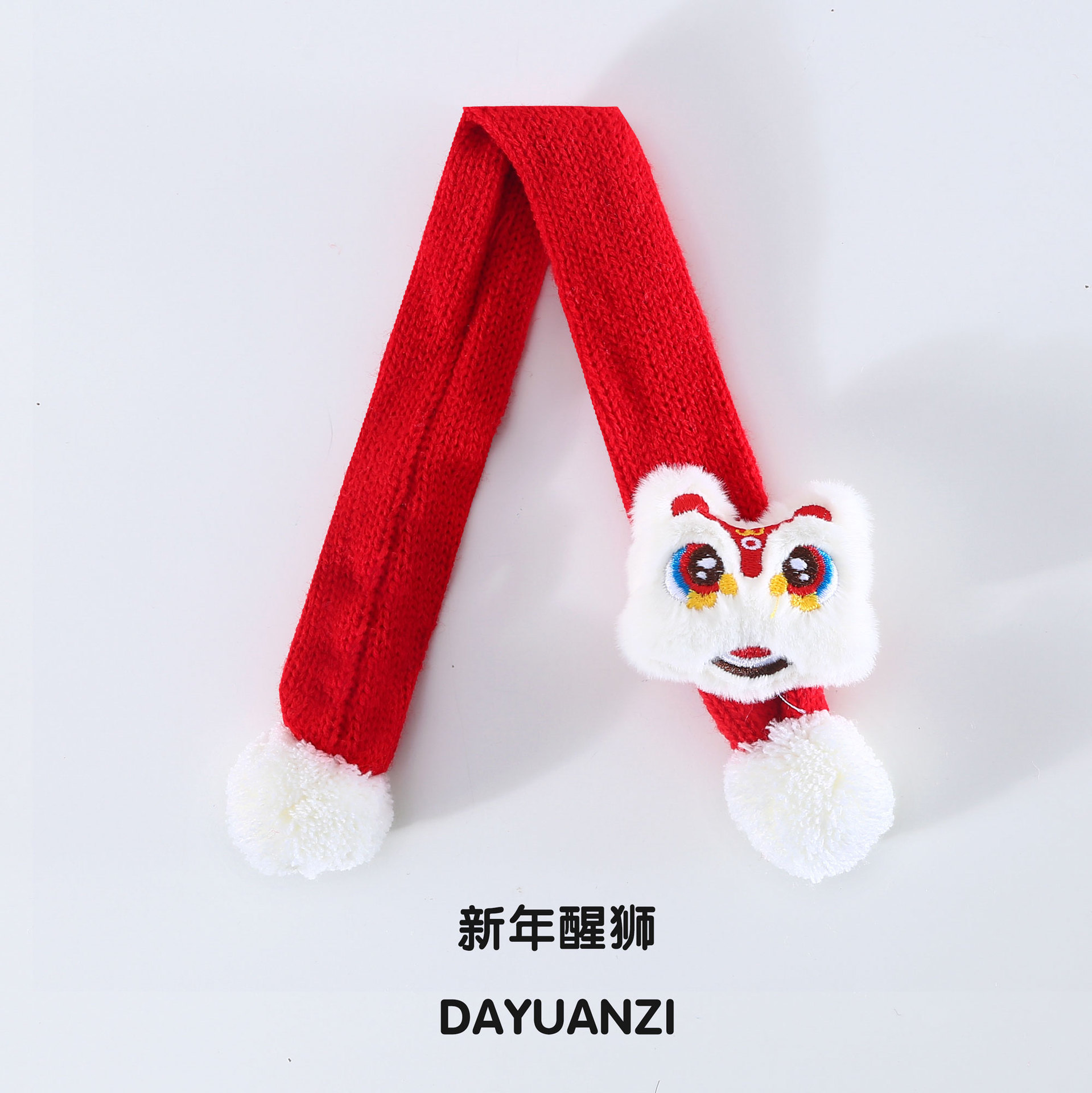 2023 conejo año Xingshi de felpa de punto bufanda de lana Festival de Primavera Año Nuevo rojo festivo mascota bufanda caliente babero