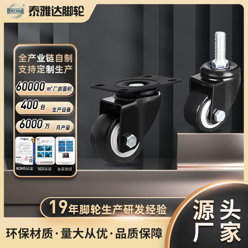 Factory Direct Промышленные Универсальные ролики 1,5-дюймовая 2-Дюймовая резиновая мебель с тормозом, нейлоновый скользящий ролик, Золотое Алмазное Колесо