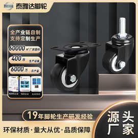 厂家直销工业万向脚轮1.5寸2寸带刹车静音家具货架滑滚轮金钻轮子