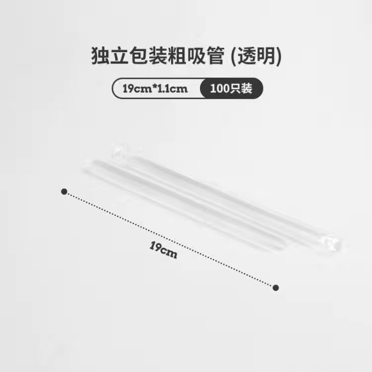 批90口径注塑杯加厚一次性冷热饮杯子磨砂透明带盖吸管外卖奶茶杯|undefined