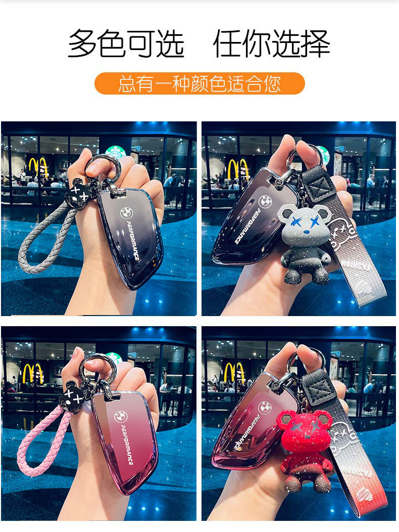 Suitable for BMW key set 5 series 3 series x3x1 men's and women's i3 three 325li four 530 car x4 shell ix3 buckle 330 new