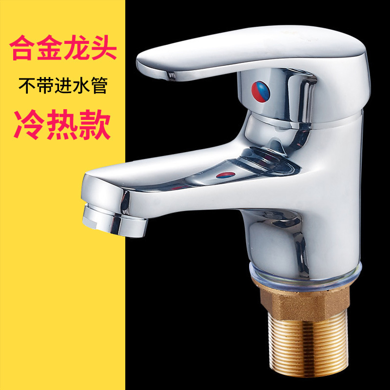 Grifo de latón para lavabo, venta al por mayor, para lavabos de baño, uso doméstico, proyectos escolares, grifo de agua fría y caliente de perfil bajo.