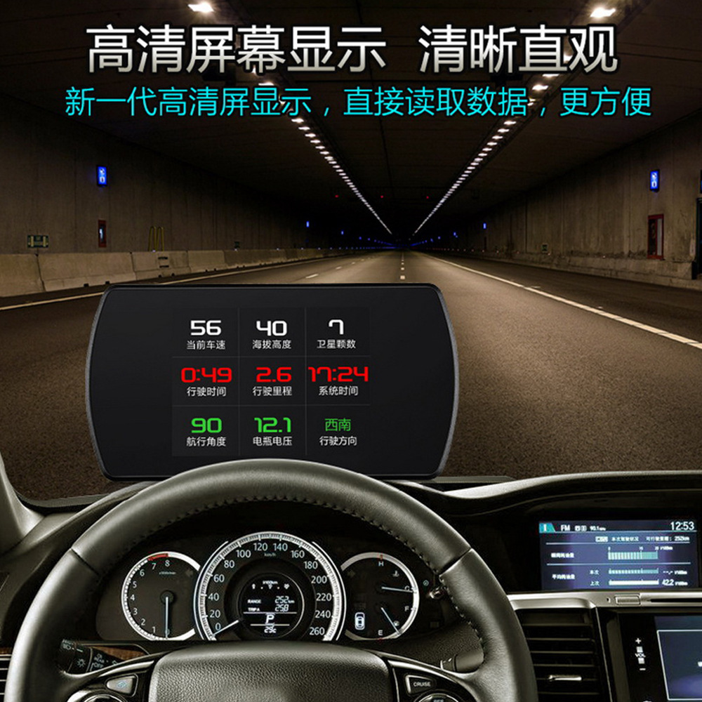 4.3inch Car HUD Head-Up Display GPS System Projection Speed Clock Low Voltage Alarm T800