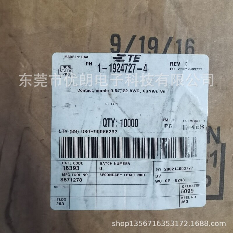 One Item Starting at 1-1924727-4. In-Stock Supply of Te Components Available for Individual Purchase One Item Starting at 1-1924727-4. In-Stock Supply of Te Components Available for Individual Purchase