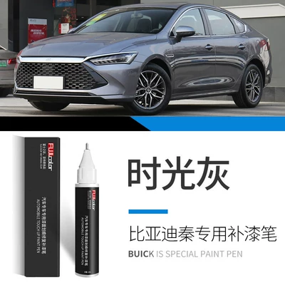 Avtomobil boya qələmləri – BYD Qin Plus DM-i touch-up - qin-time-gray-touch-up-pen
