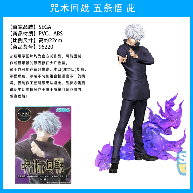 El hechizo japonés genuino vuelve a la batalla, Wu Tiao, Wu Wu, dos lados, Nuo, Xia Youjie, perro, espina, siete mares, construido, Fu Heihui, hecho a mano