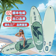 【源头工厂】充气桨板批发新手入门冲浪板SUP Board冲气浆板划水