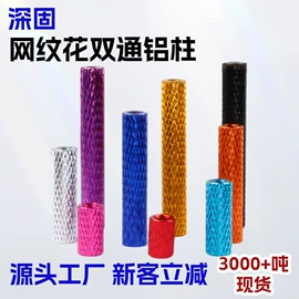 螺钉;螺柱;铆钉