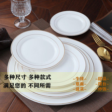 �Wʽ�p�ݼ��ò˱P��ţ�űP��߅�մɲ;���Ʒ�c�ĵ���������ͱP��