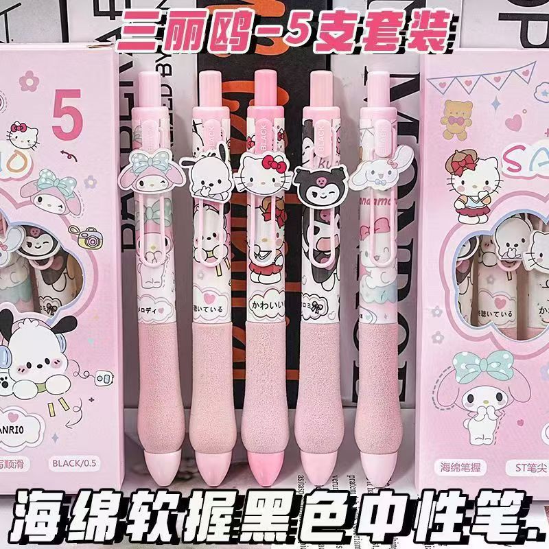 High color value patch press gel pen Sanrio student exam brush pen cartoon cute quick-drying black pen