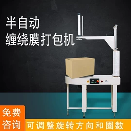 封口机械;灌装机械;热收缩包装机