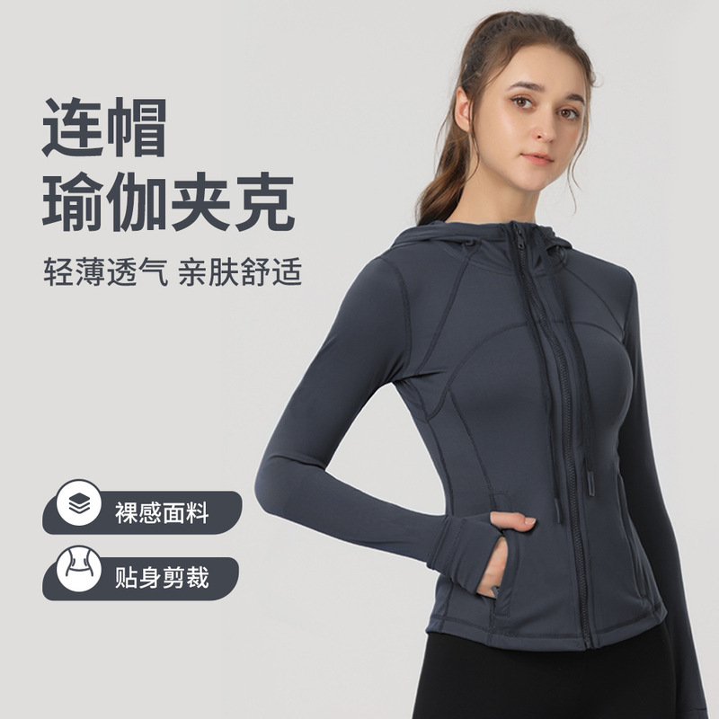 Summer Defin Hooded Sports Running Brushed Zipper Cardigan Fitness Top Lu Jacket Yoga Jacket for Women