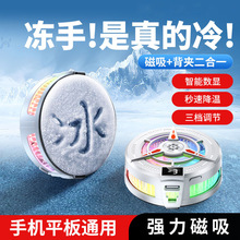 2026�¿�����뵼���ֻ�ɢ����TL07������Կ�ɹص����併������