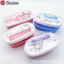 �ձ�Skater˹��������Ÿϵ��640ml˫�����+����㵱���п�΢��