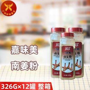��ζ���Ͻ��� 326g/ƿ �Ͻ��ۼ����{ζ���u�ϴ��Ϸ��uζ��